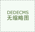 杭州思远取平安取预警系统及节制柜专利