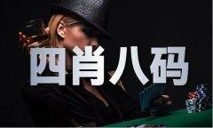 我要看一码是几多