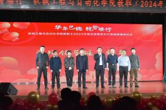 <b>机械学院举办2024年度总结表扬会暨送新对联欢会</b>