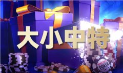 <b>双子座材料图片（中国）IOS版手机APP官网下载V</b>