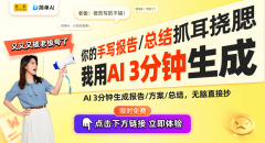 AI行业严沉冲破：共达地一键生成从动化机械进修