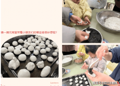 <b>喜闹元宵 共庆团聚——峨眉法院举办“庆元宵”</b>
