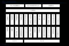 海兴电力：杭州海兴电力科技股份无限公司2024年