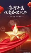 <b>深业中城售楼处丨「深业中城」首页网坐-价钱</b>